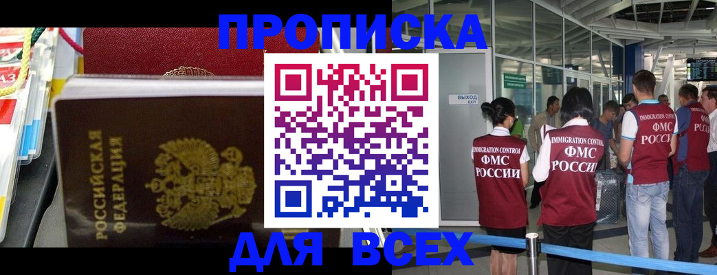 форма 3 в Кимрах
