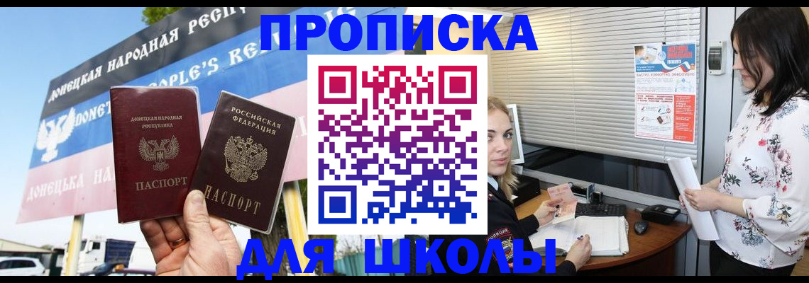 временная регистрация поиск в Кимрах